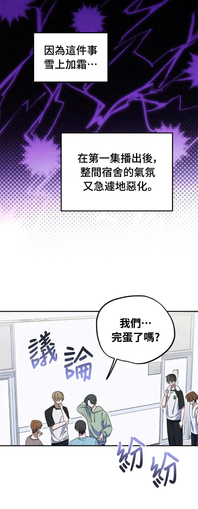 第8话40
