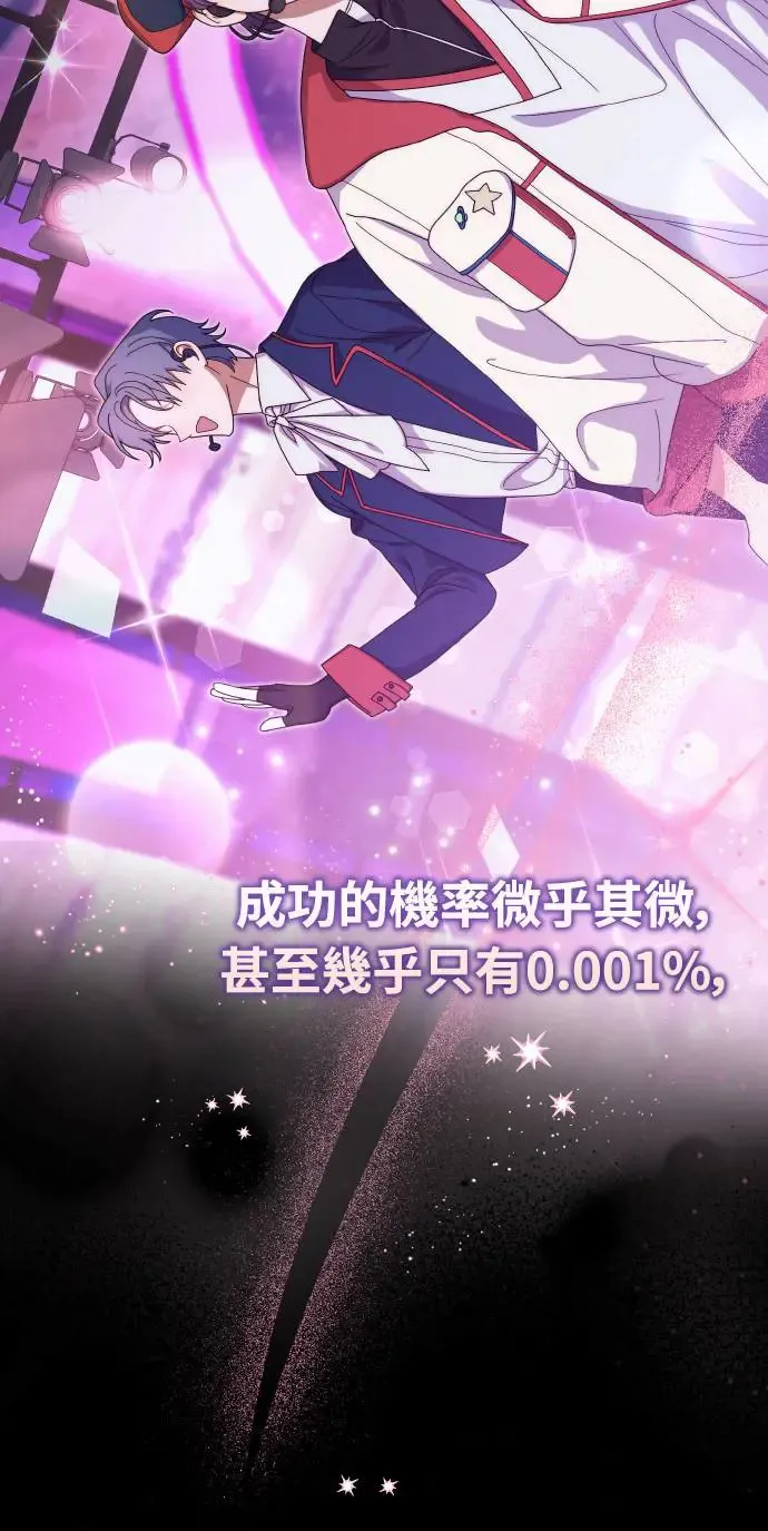 第16话20