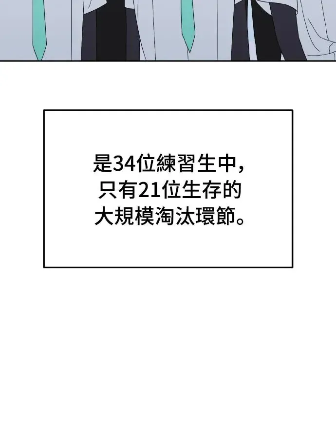 第18话50
