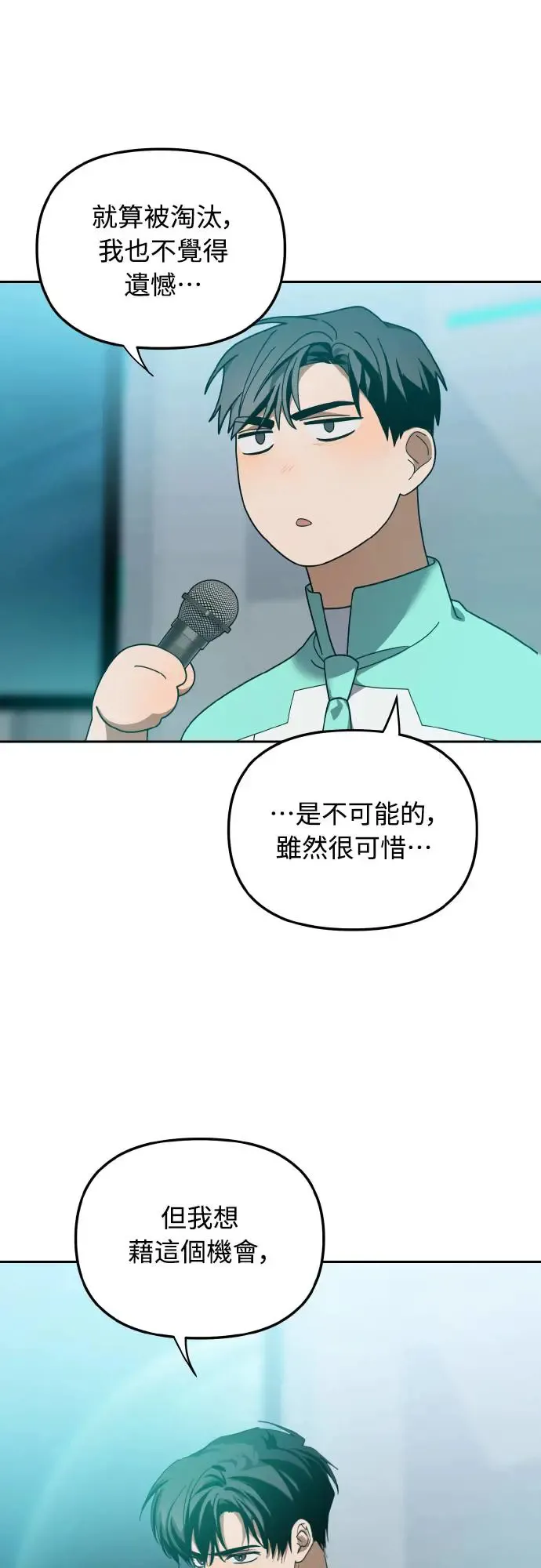 第19话36