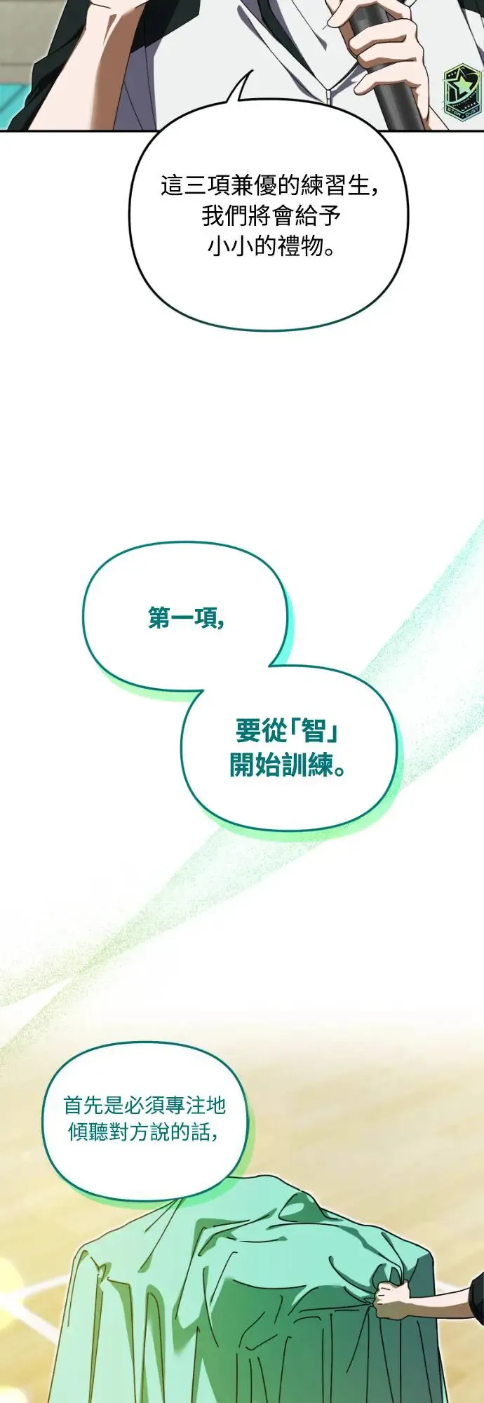 第10话2
