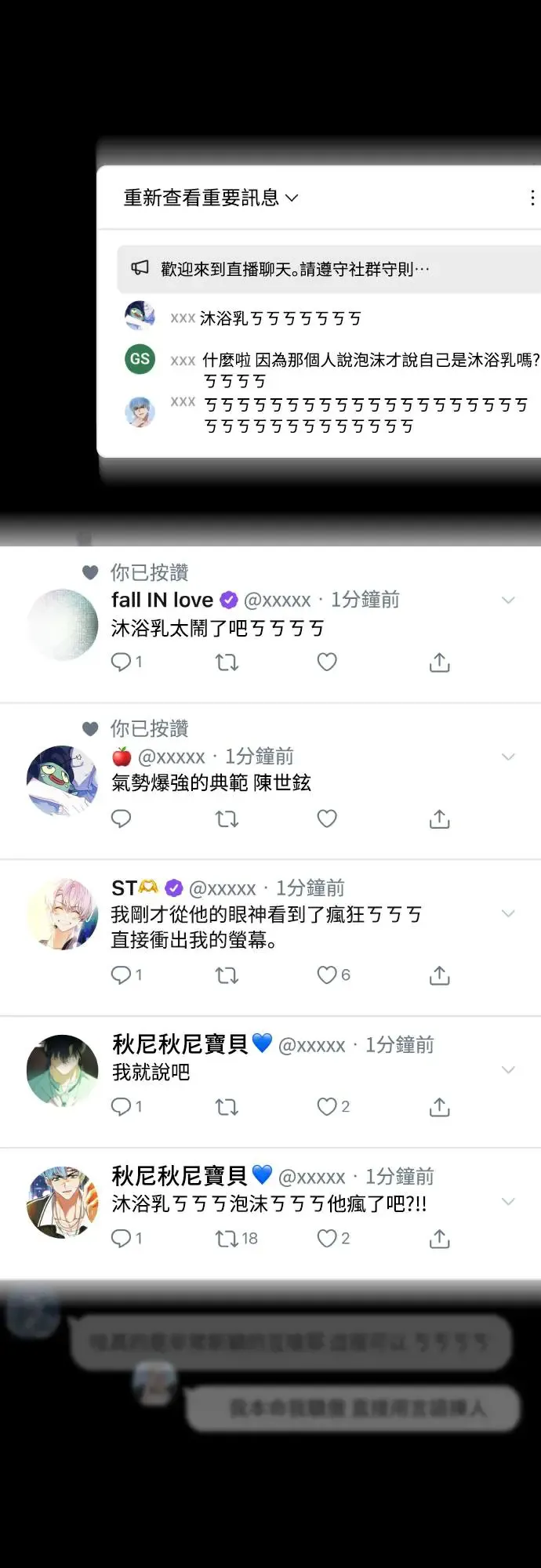 第18话33