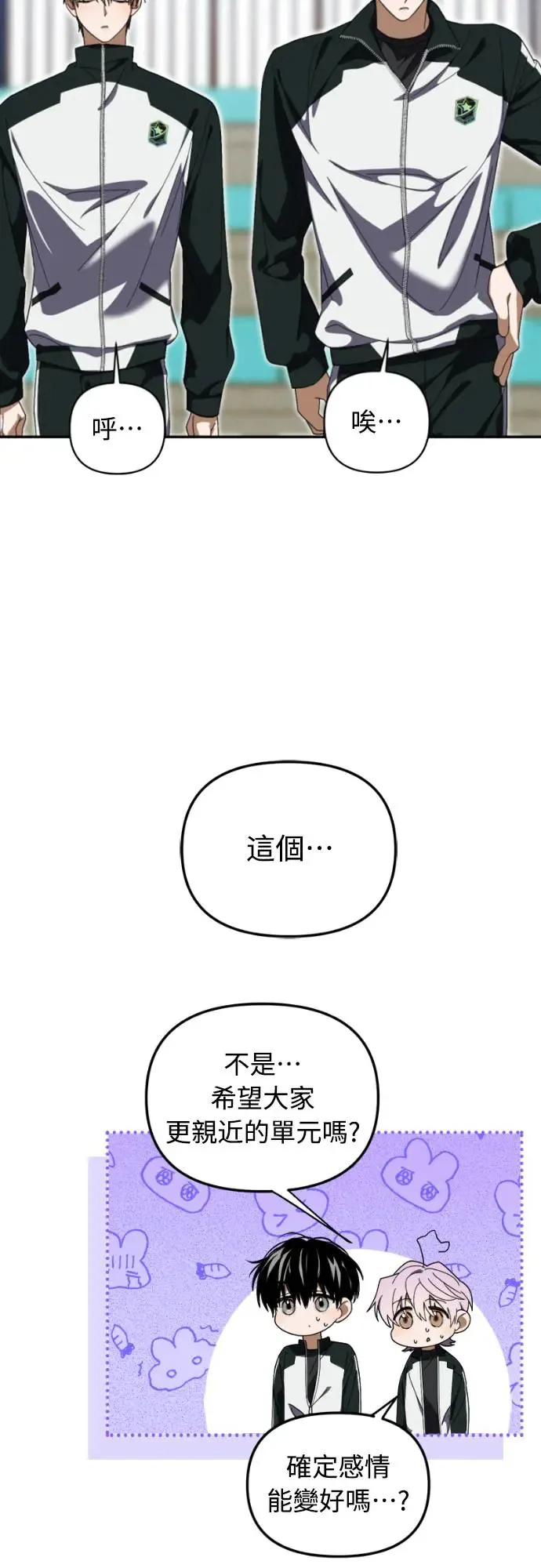 第10话12