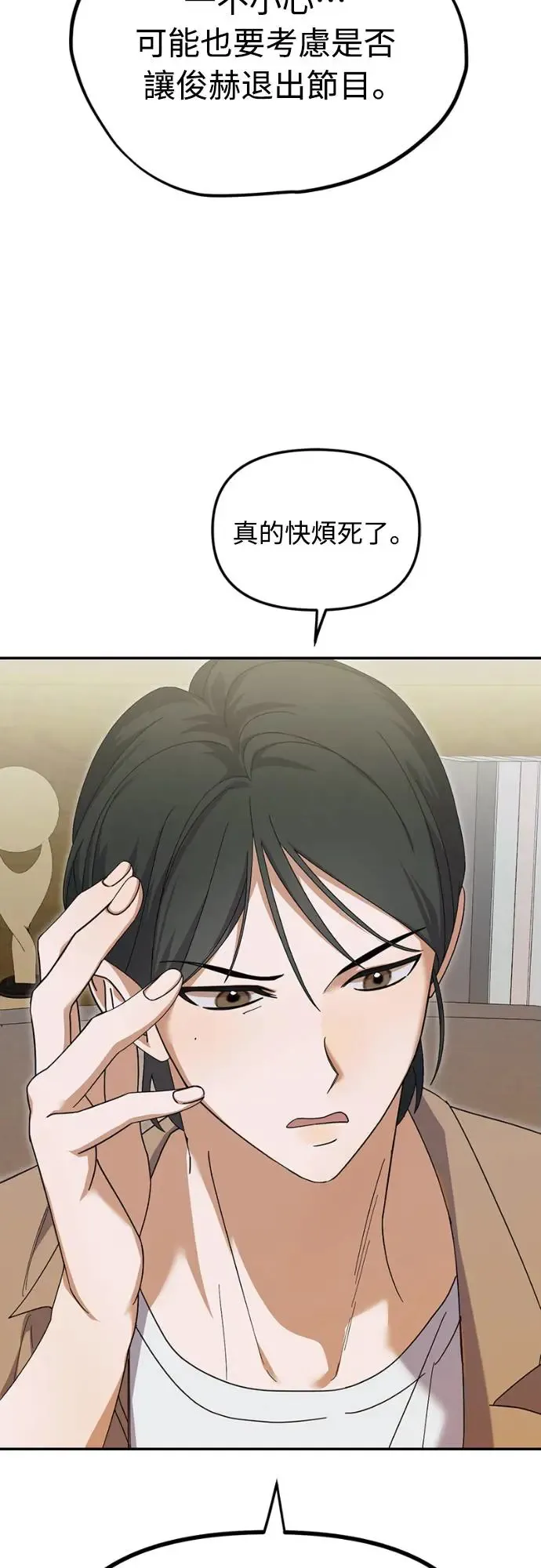 第13话65