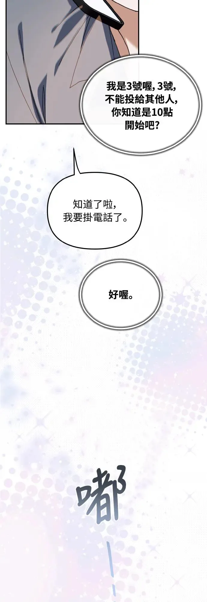 第16话36