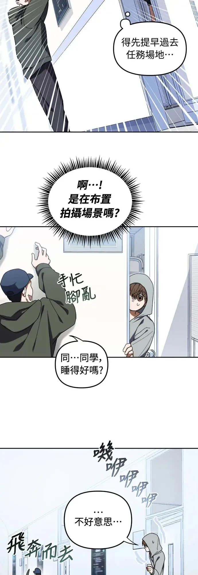 第6话17