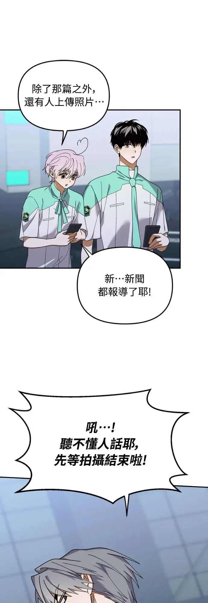 第13话5
