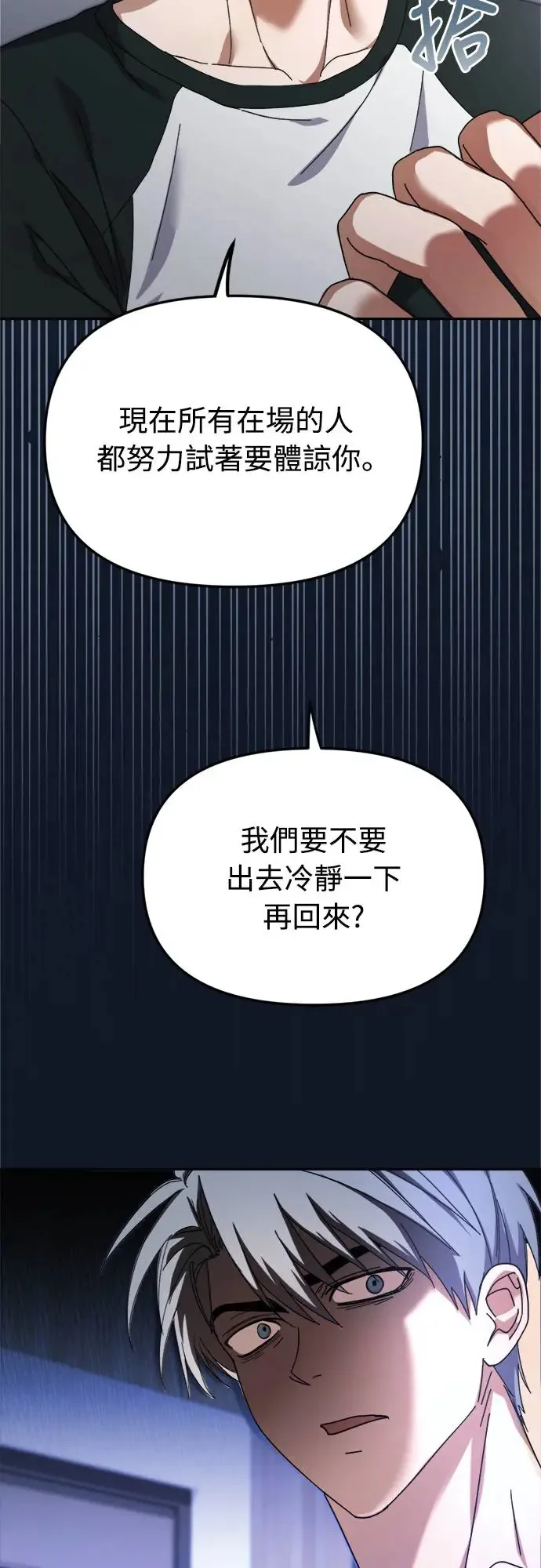 第9话34