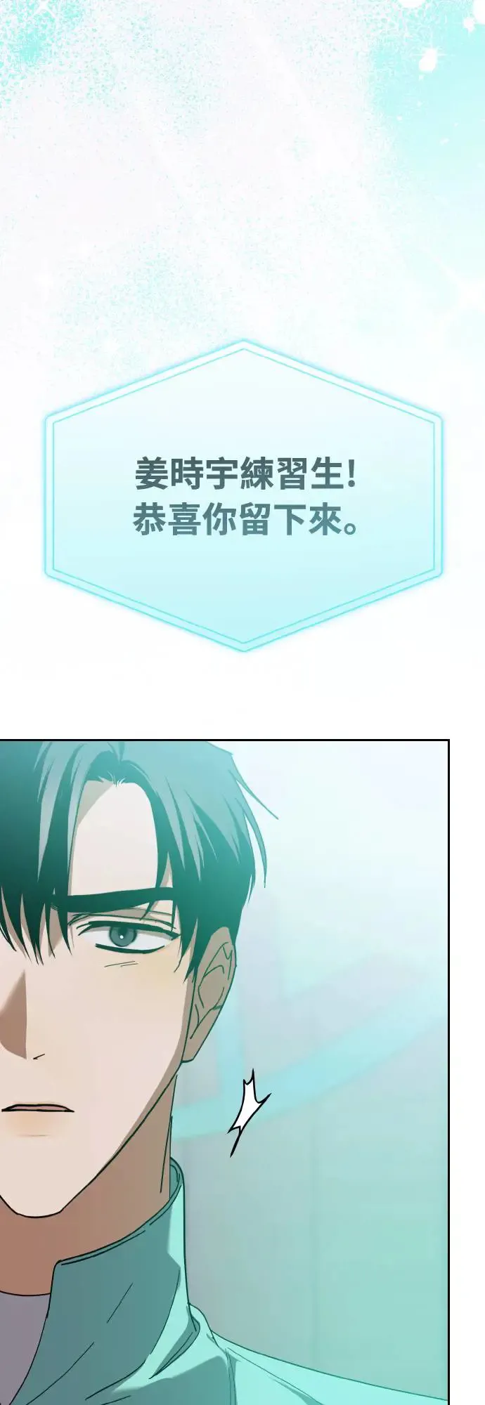 第19话45
