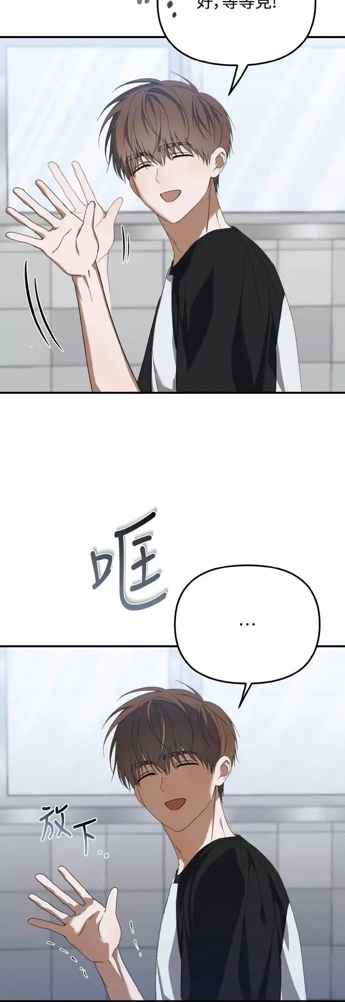 第21话48
