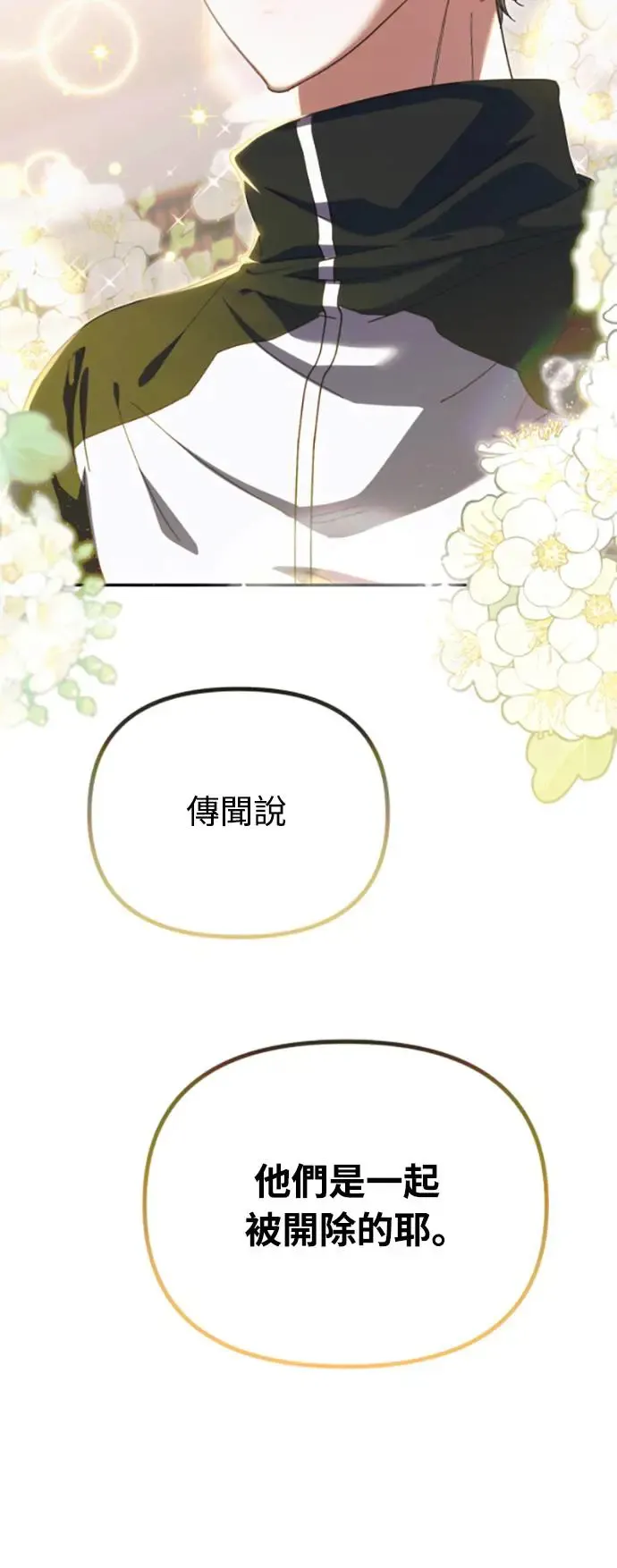 第10话54