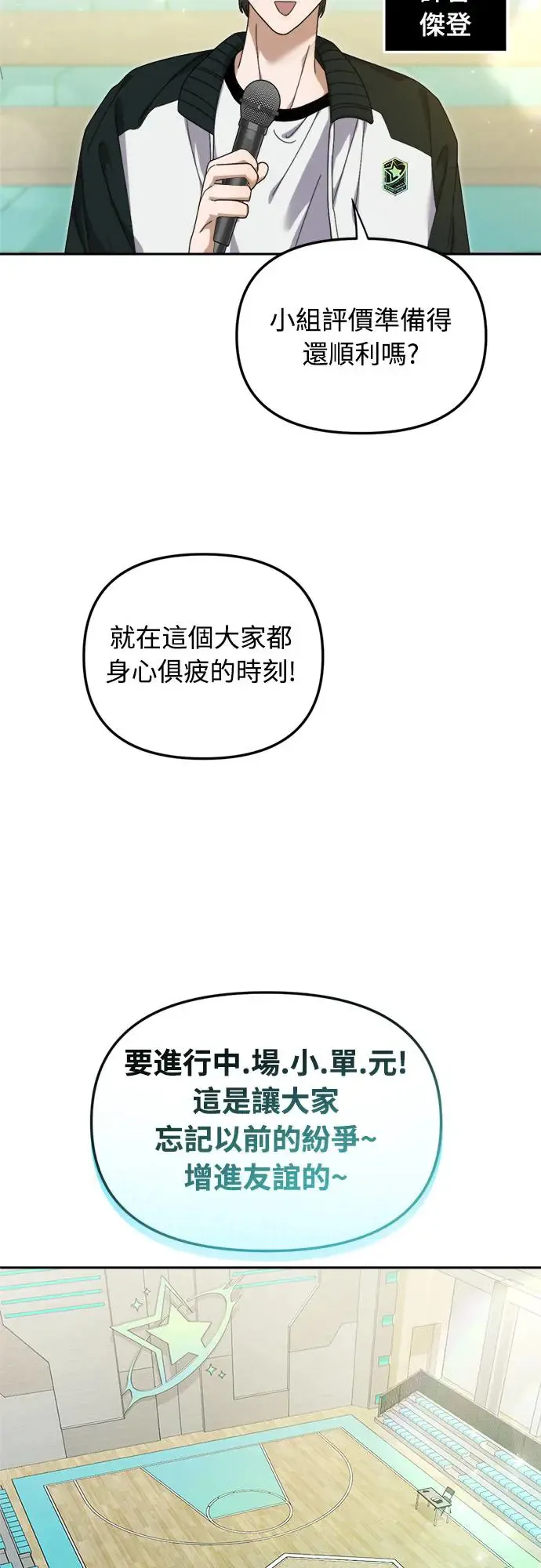 第9话58