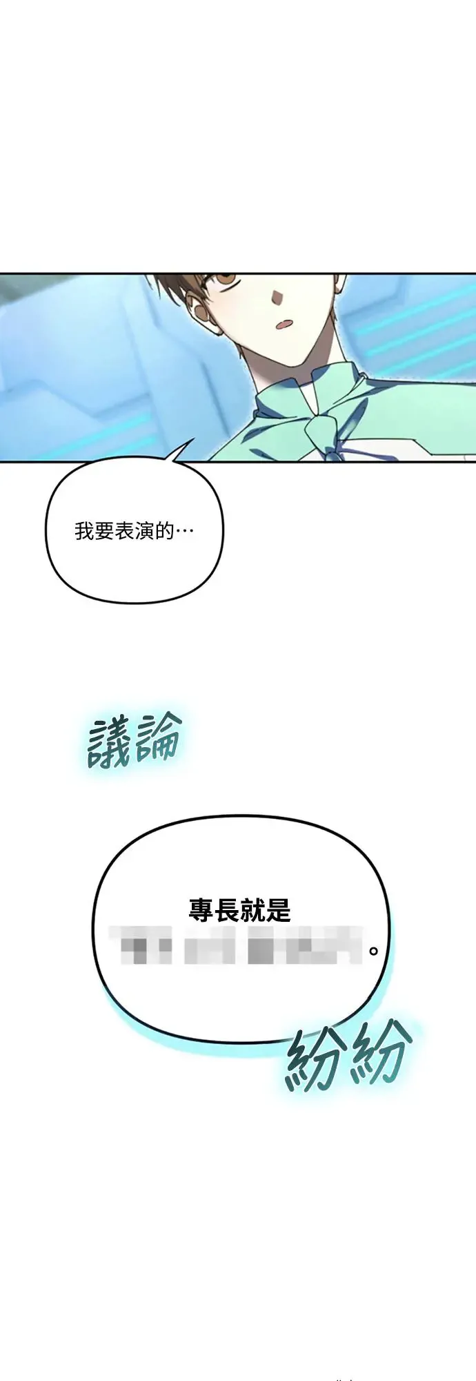 第6话55