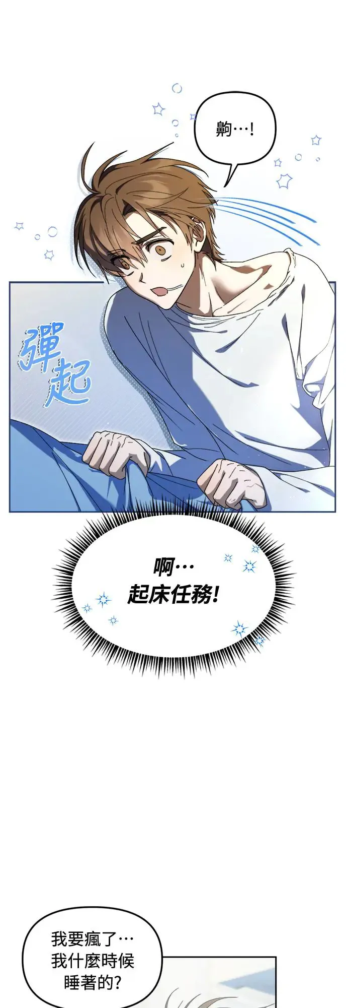 第6话14