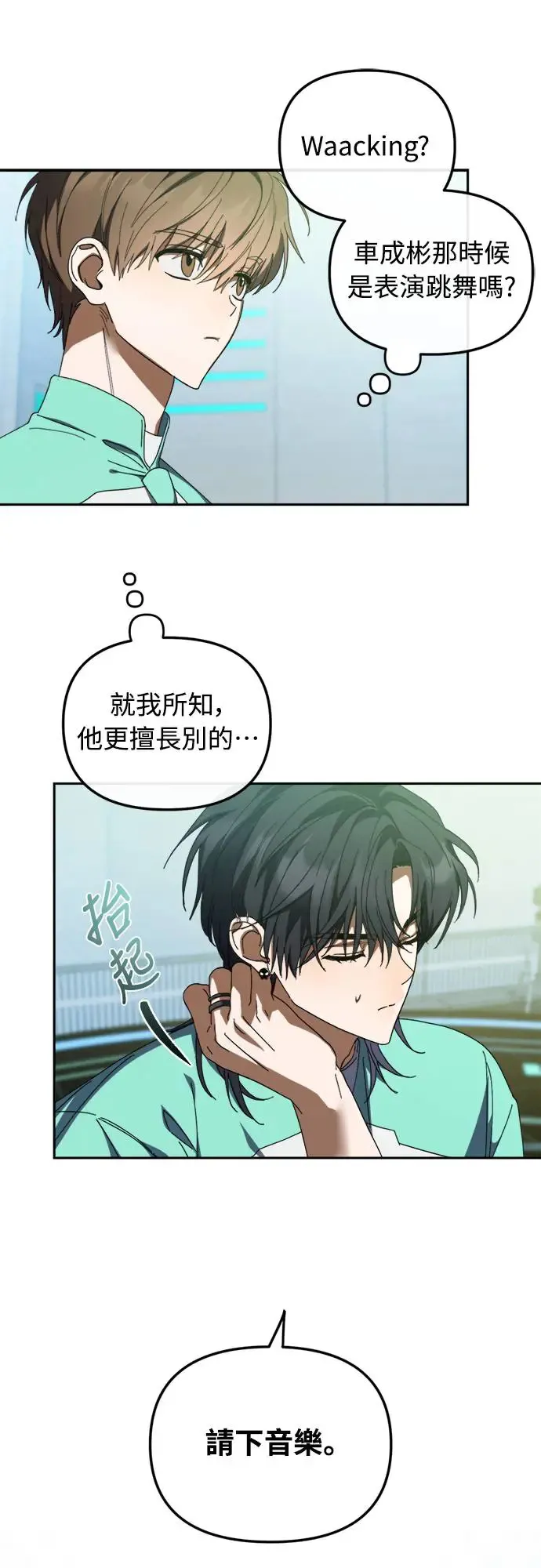 第6话48
