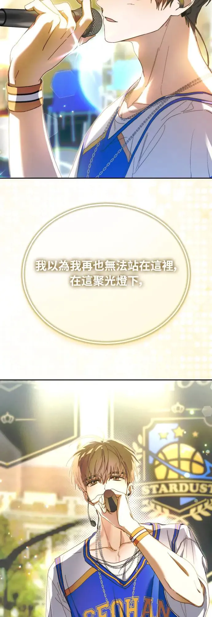 第17话56