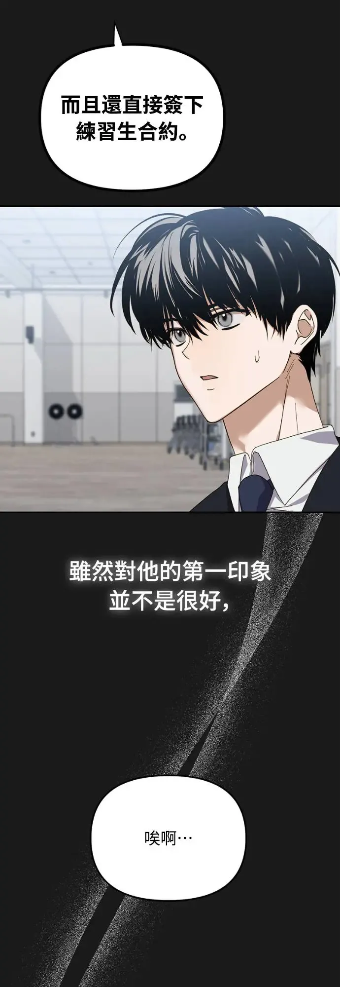 第13话14
