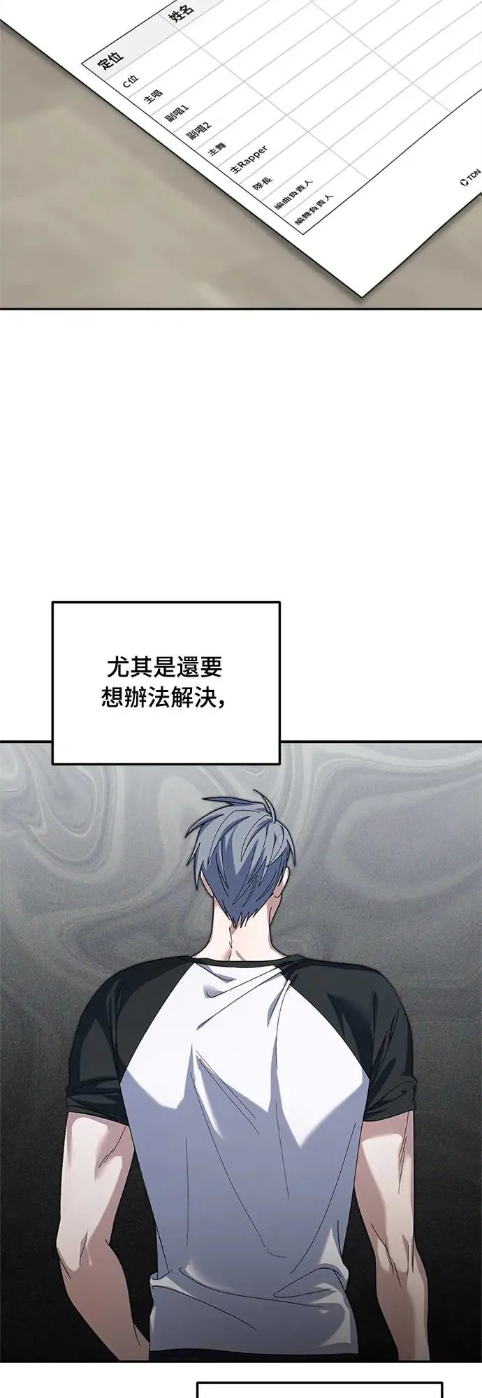 第9话3