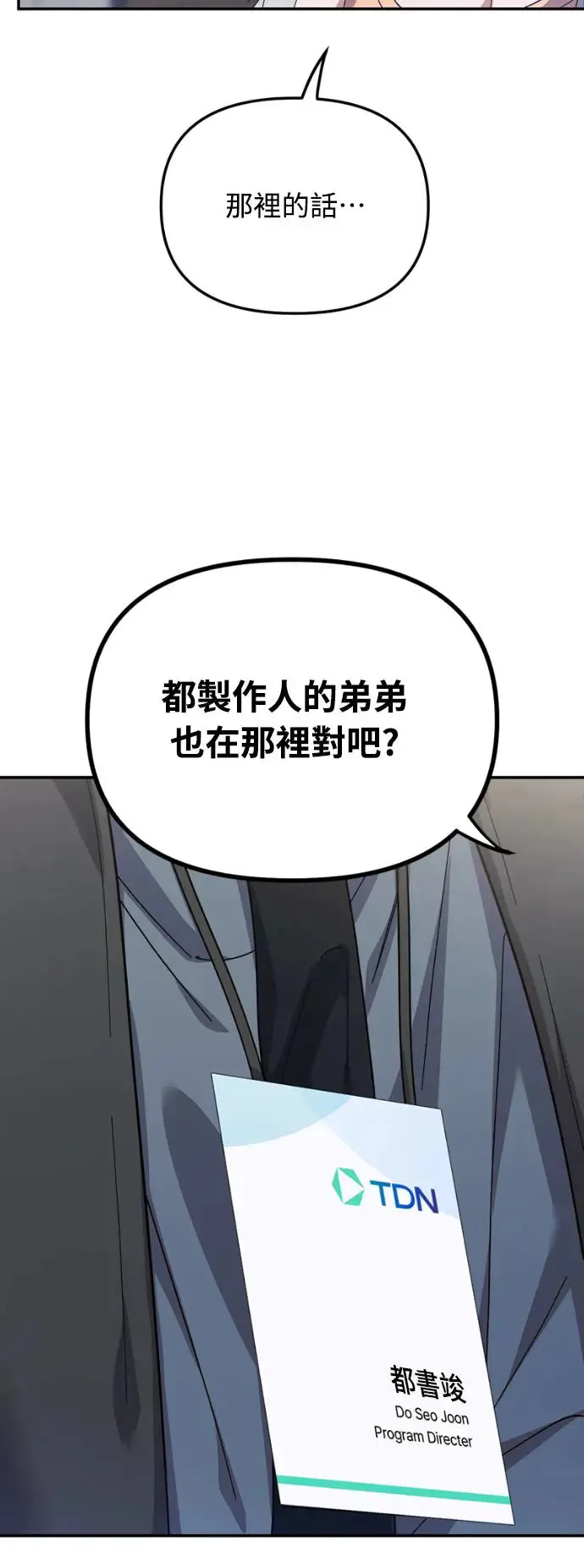 第15话45