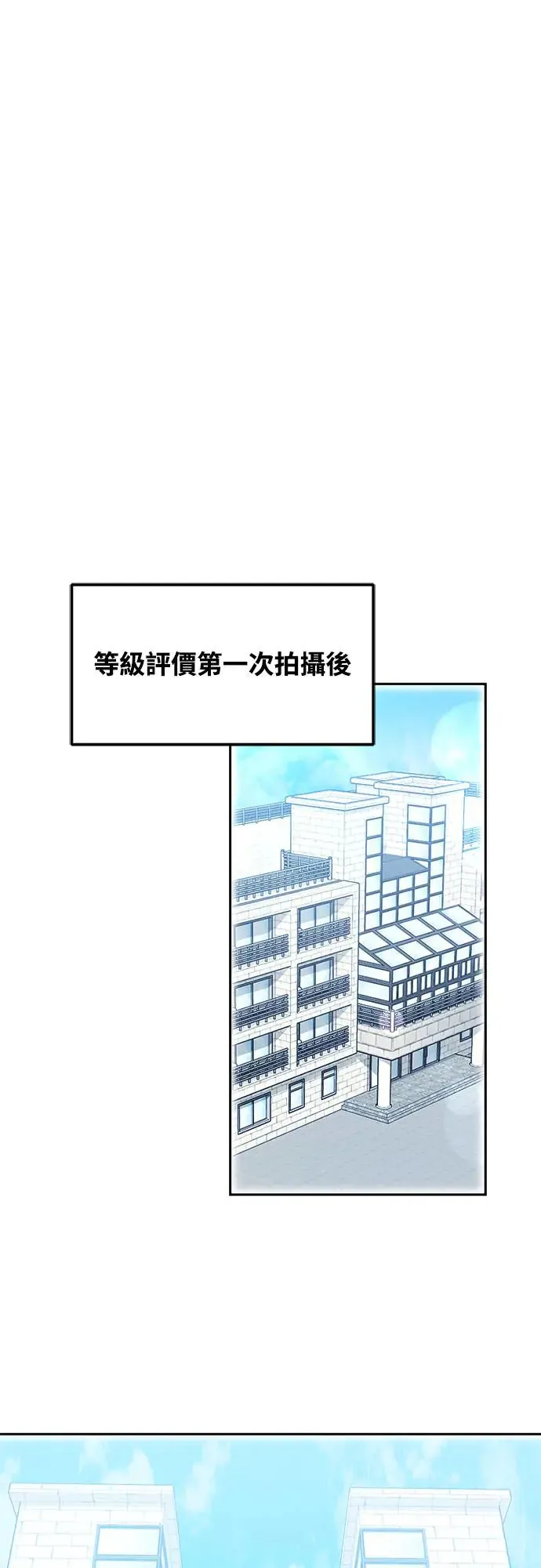 第5话37
