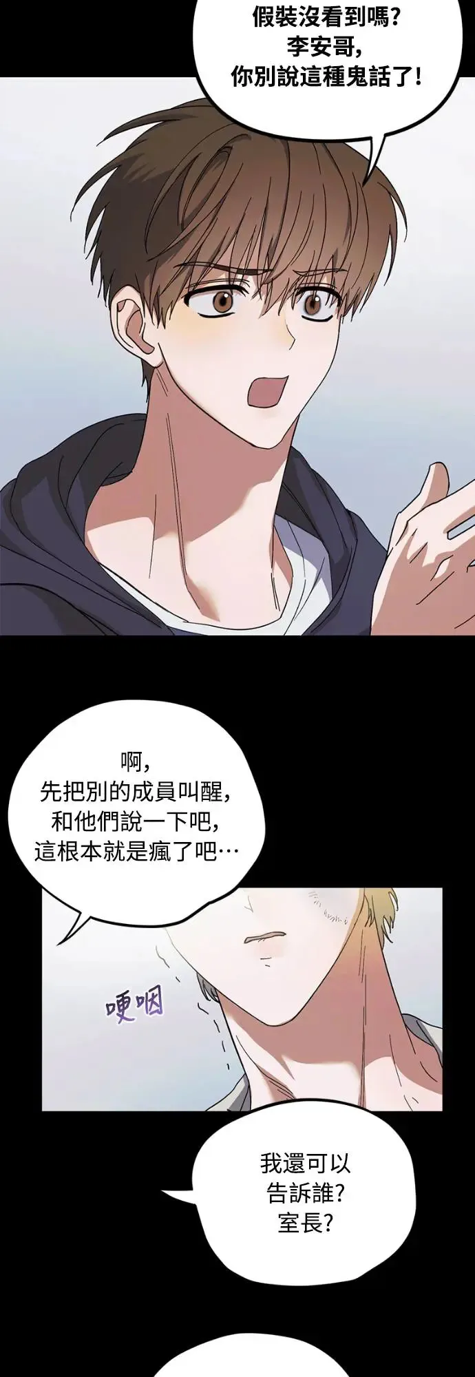 第14话19