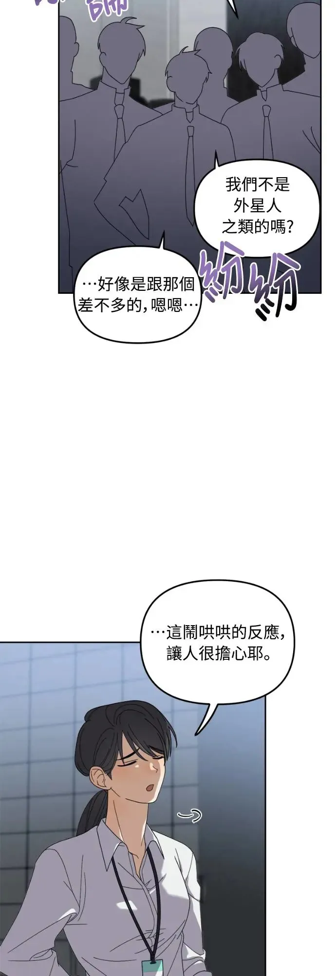 第12话29