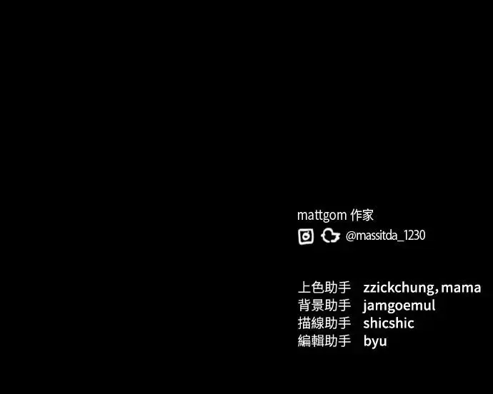 第16话56