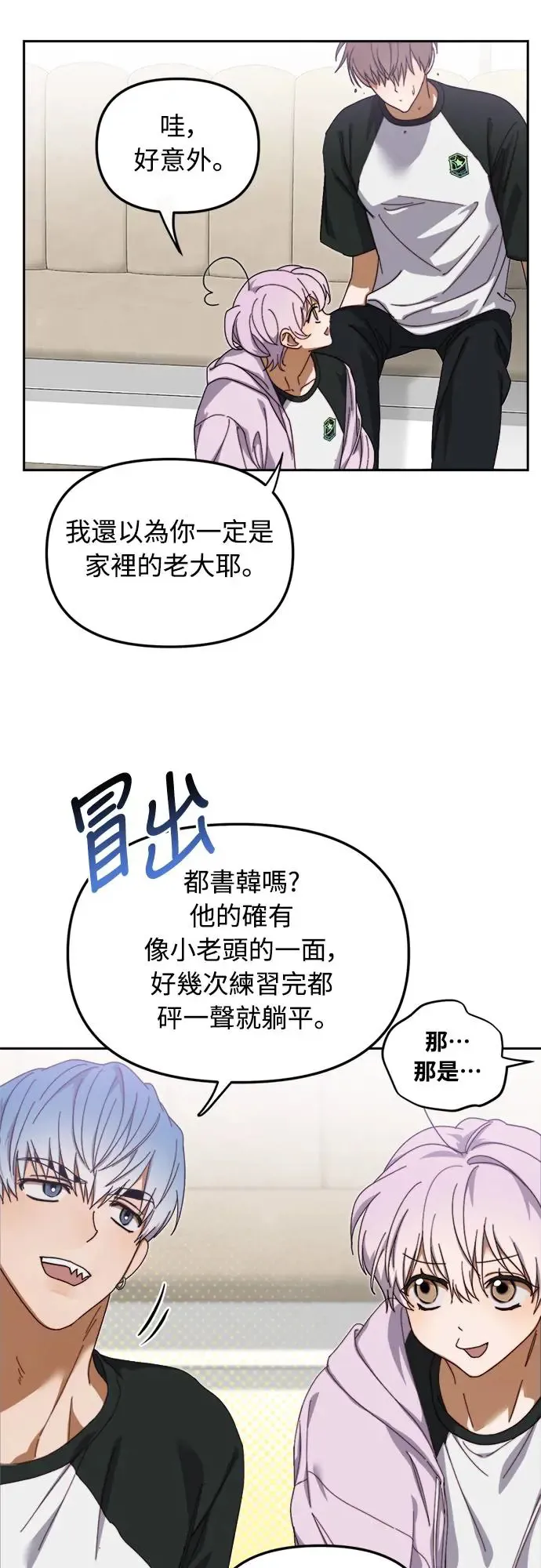 第9话48