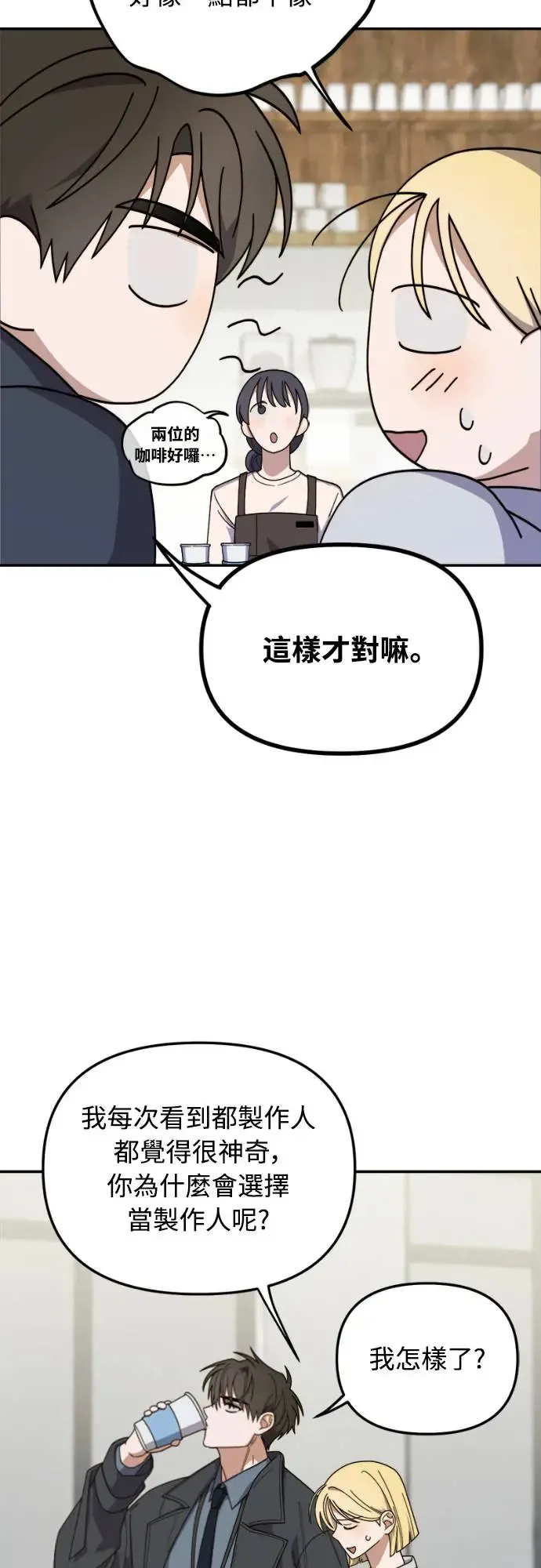 第15话52