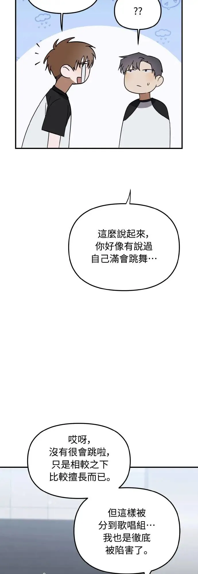 第21话41