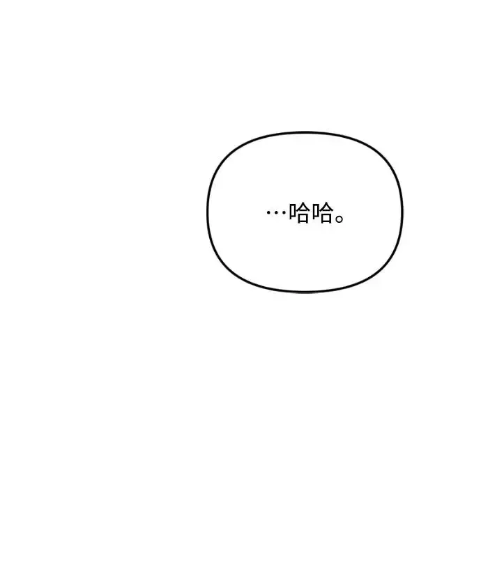 第8话20