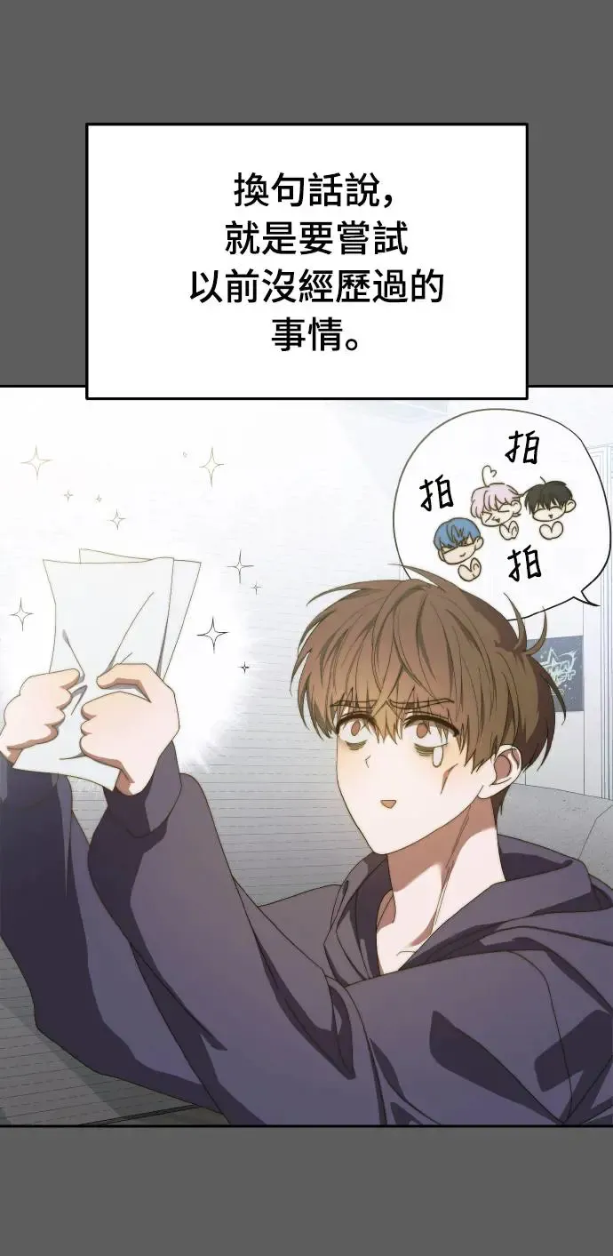 第18话18