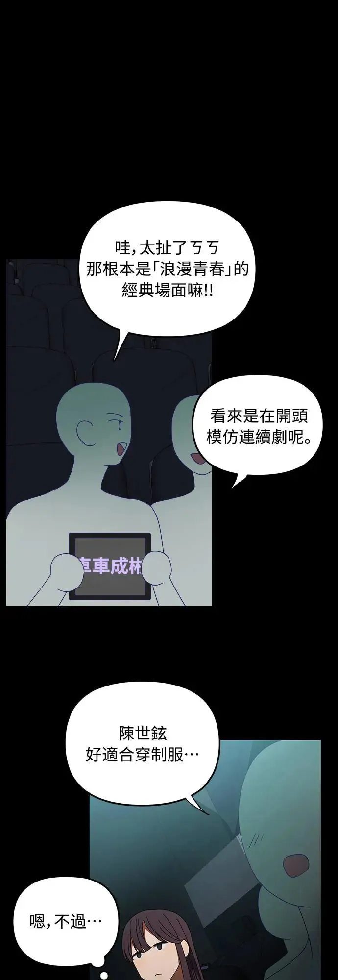 第17话22
