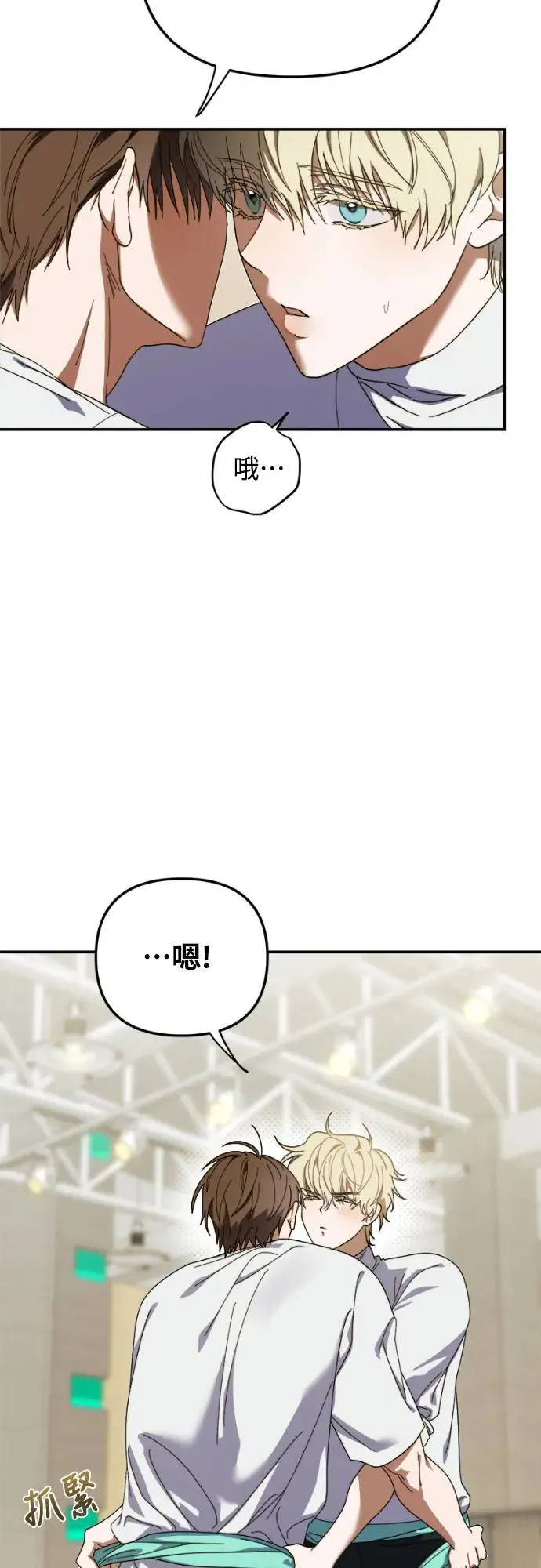 第11话8