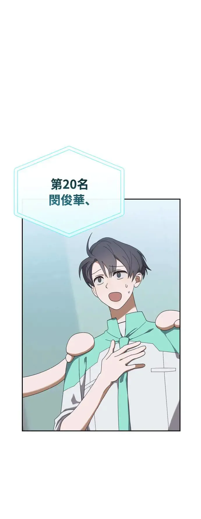 第18话58