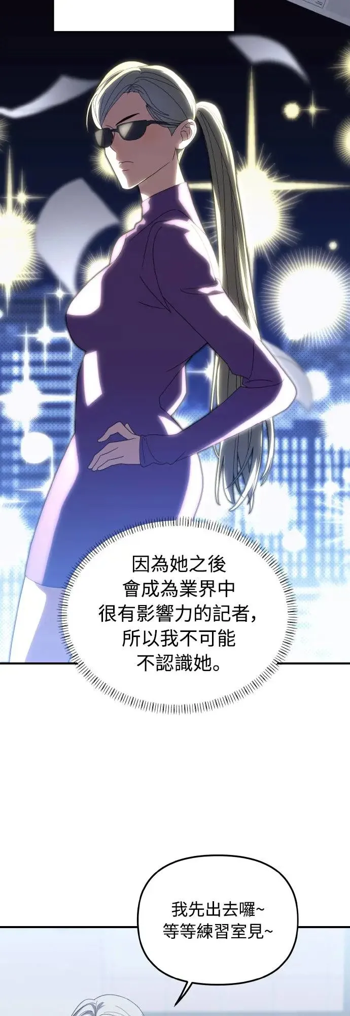 第21话35