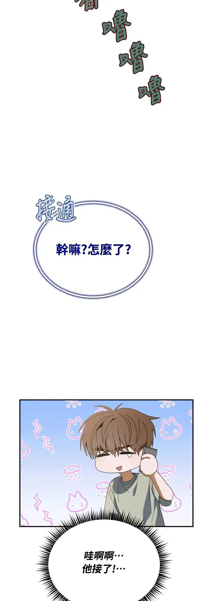 第16话26