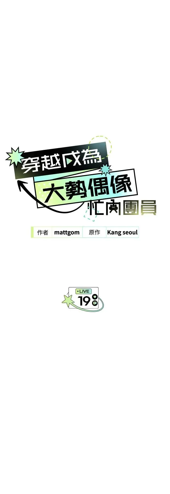 第18话62