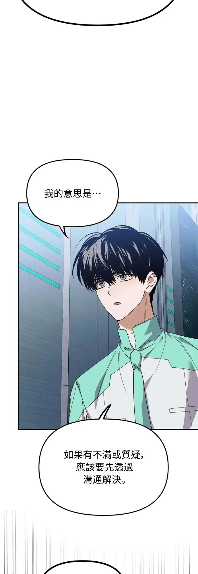 第13话35