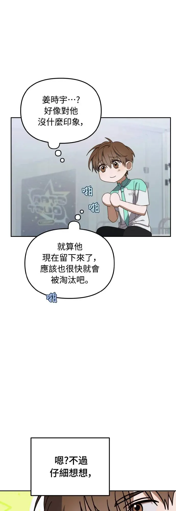 第19话48