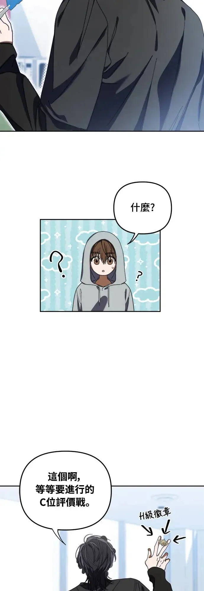 第6话40