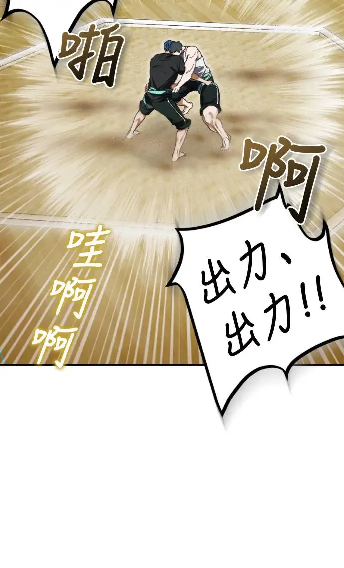 第10话42