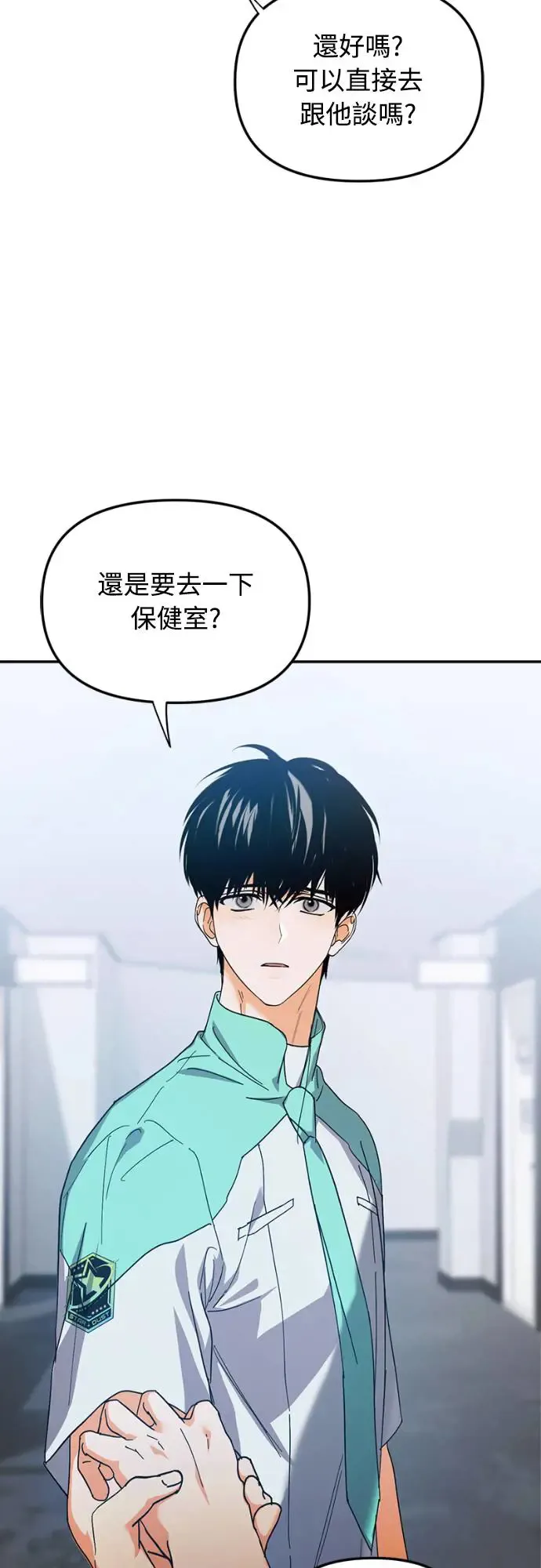第13话59