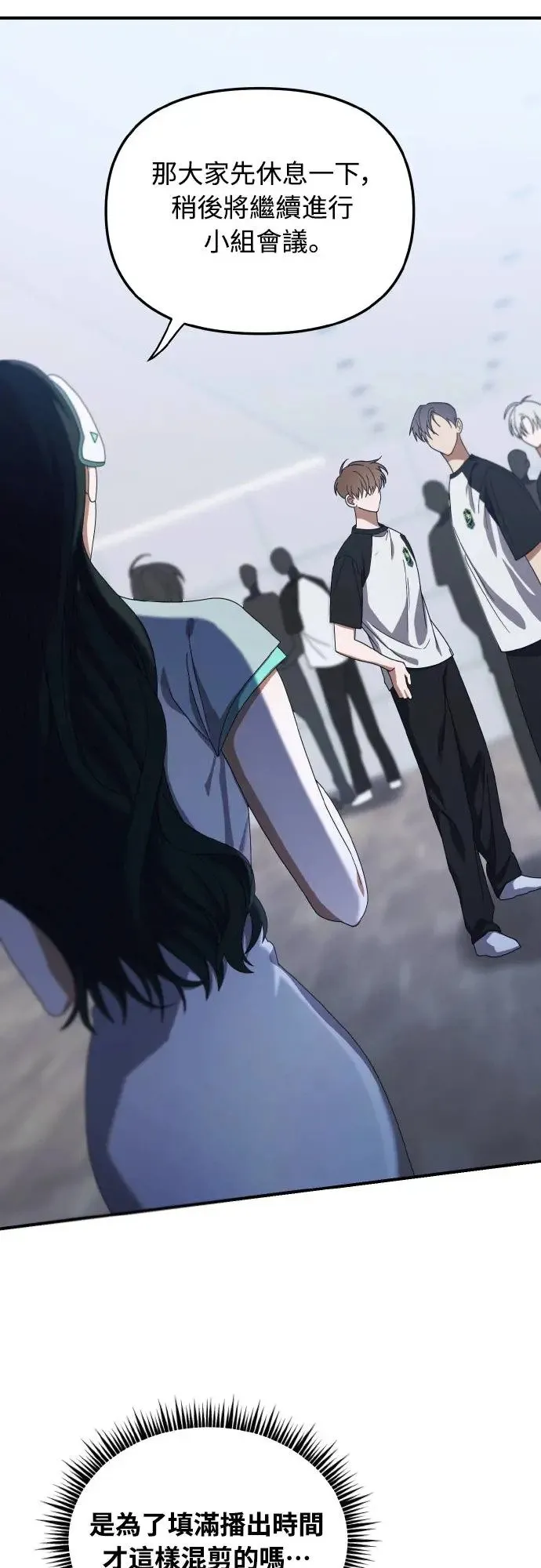 第21话10