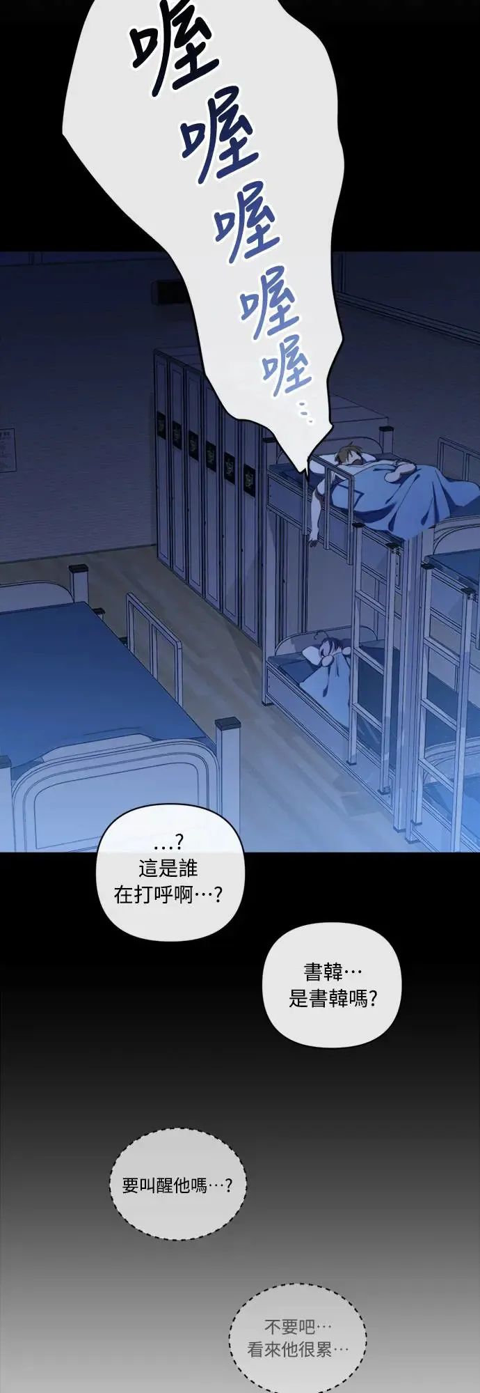 第6话12