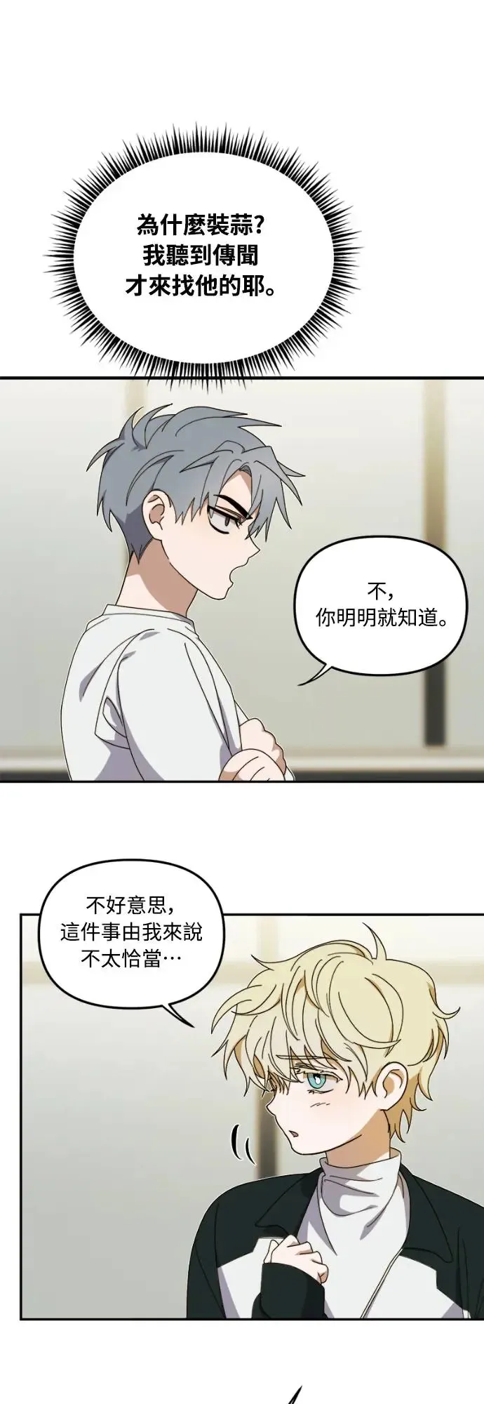 第11话22