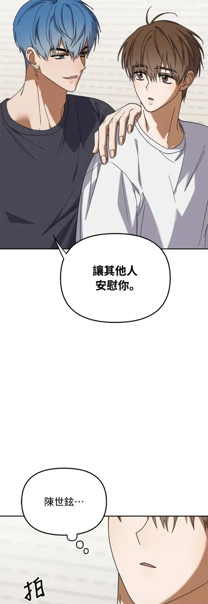 第12话23
