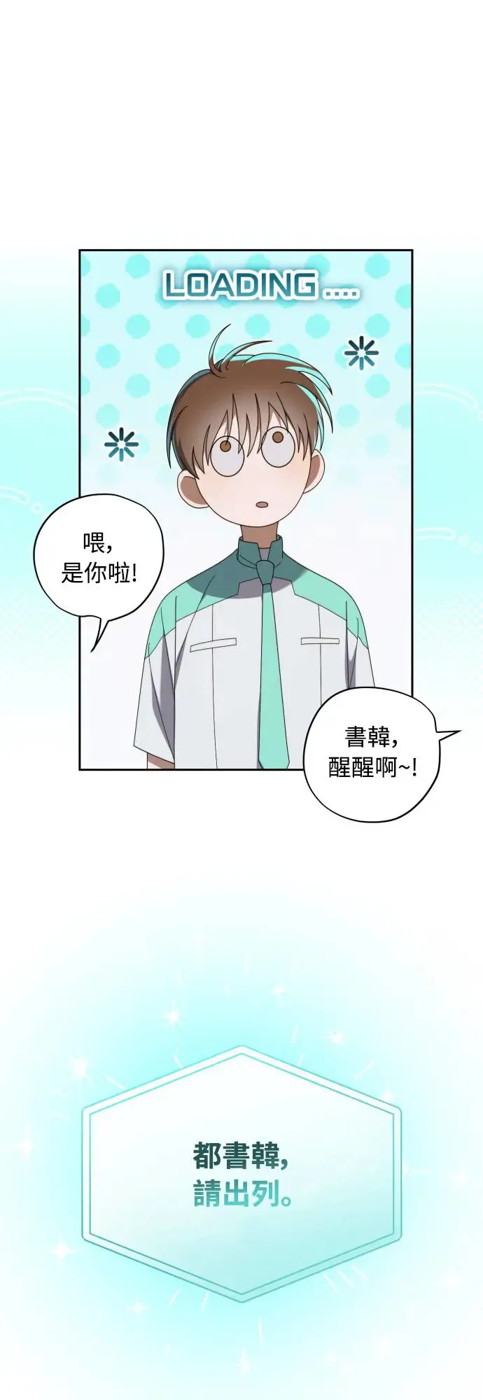 第20话13