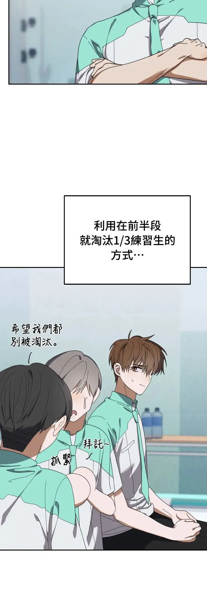 第18话53