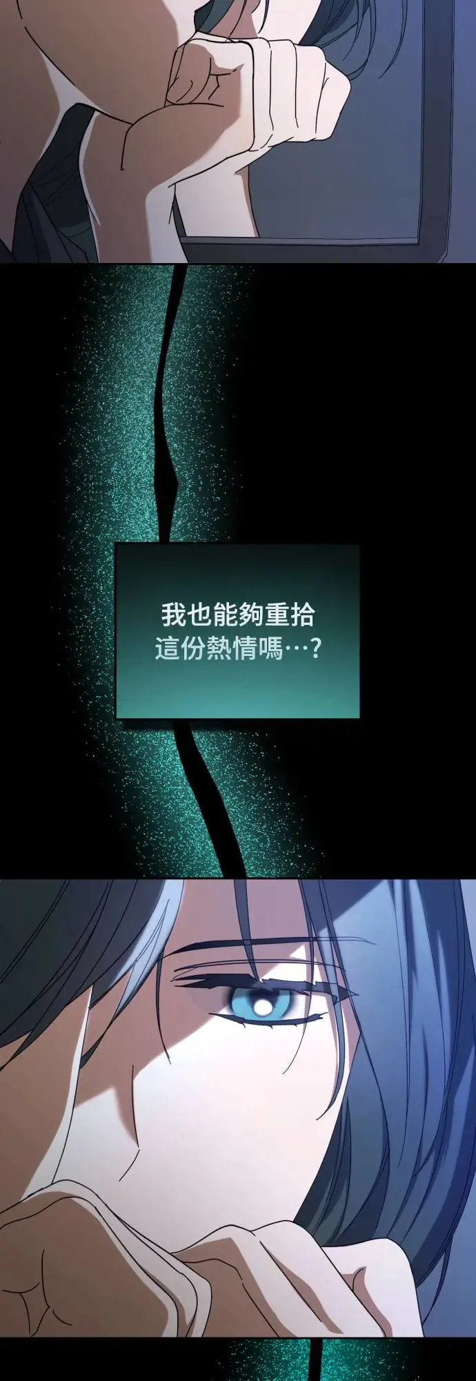 第20话53